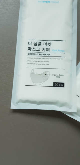 [더심플마켓] 마스크키퍼 — 5점을 준 리뷰어가 2020년 4월 올린 사용 사진