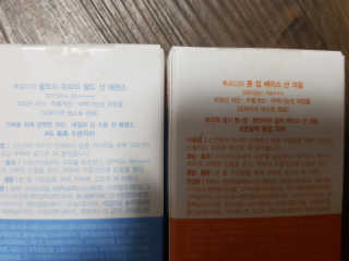 [후르디아] 혼합자차 선 에센스+톤업 선크림 2종 — 5점을 준 리뷰어가 2020년 5월 올린 사용 사진