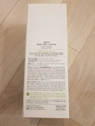 [후르디아] 아보카도 약산성 비건 여성 청결제 — 5점을 준 리뷰어가 2020년 6월 올린 사용 사진