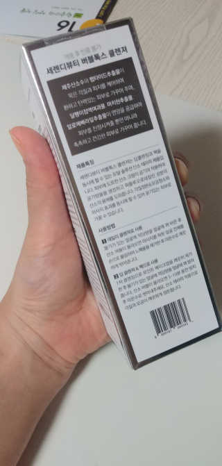 양소담님이 올린 리뷰 사진 2