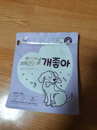 My Pet Care 천연단백질 치아건강에 개좋아 — 5점을 준 리뷰어가 2020년 11월 올린 사용 사진