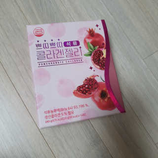 헬스업_쁘띠쁘띠석류콜라겐젤리_20g x 14포 — 5점을 준 리뷰어가 2020년 9월 올린 사용 사진