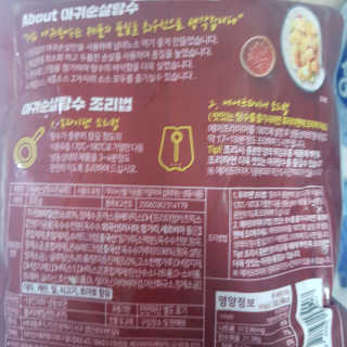 응디니님이 올린 리뷰 사진 2