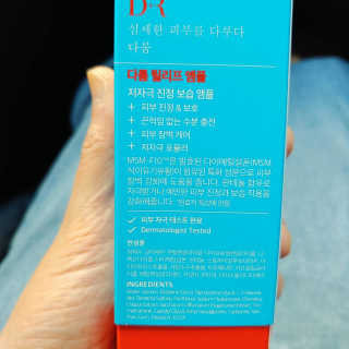 호호님이 올린 리뷰 사진 2