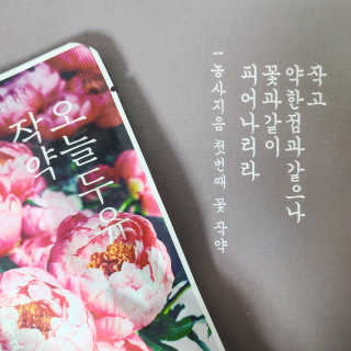 동글님이 올린 리뷰 사진 1