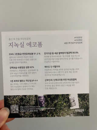 박유정님이 올린 리뷰 사진 3
