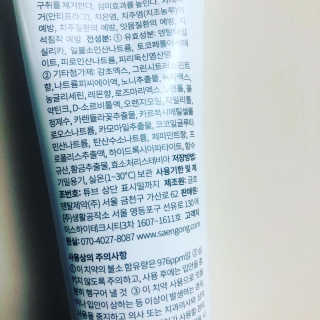 송송님이 올린 리뷰 사진 2