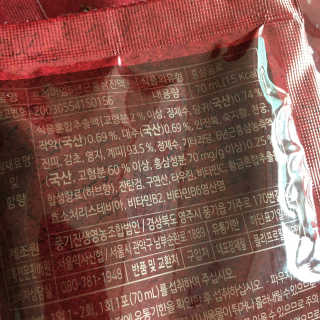 서울약사신협_프리미엄 6년근 홍삼진액_70mlx30포 — 5점을 준 리뷰어가 2020년 6월 올린 사용 사진