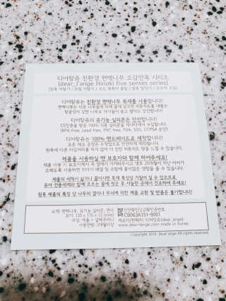 디어랑쥬 친환경 편백나무 원목 치발기 겸 딸랑이_달 — 5점을 준 리뷰어가 2020년 5월 올린 사용 사진