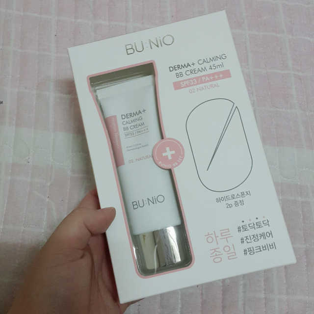 뷰니오 더마플러스 카밍 비비크림 리뷰 사진