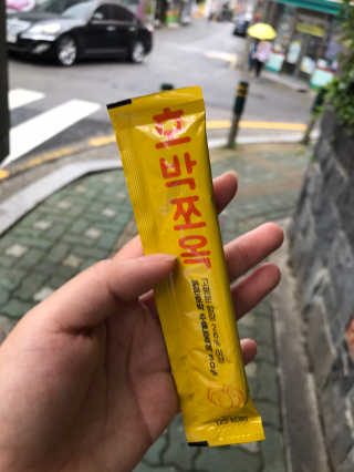 조은약초 국산 늙은 호박즙 호박쪼옥 젤리 20g x 15포 — 5점을 준 리뷰어가 2020년 7월 올린 사용 사진