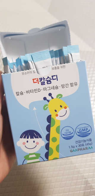 샛별이님이 올린 리뷰 사진 4