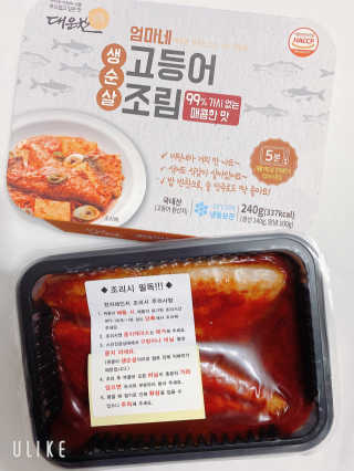 hkh4602님이 올린 리뷰 사진 2