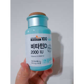 메이준뉴트리100 비타민D 2000IU — 4점을 준 리뷰어가 2020년 5월 올린 사용 사진