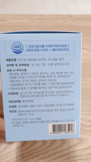 😍0.8리터러브😍님이 올린 리뷰 사진 2