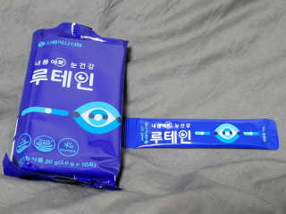 서울약사신협_내몸애눈건강루테인_2g x 50포 — 5점을 준 리뷰어가 2020년 12월 올린 사용 사진