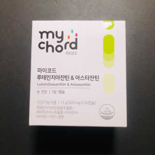 JW중외제약 마이코드 루테인지아잔틴 아스타잔틴 — 4점을 준 리뷰어가 2020년 8월 올린 사용 사진