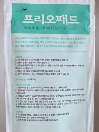 갱갱이님이 올린 리뷰 사진 4