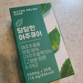 조은약초 국산 당당한 여주큐어 550mg x 30정 x 1박스 — 5점을 준 리뷰어가 2020년 9월 올린 사용 사진