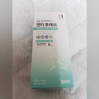 보리네님이 올린 리뷰 사진 1