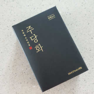 저세상텐션님이 올린 리뷰 사진 4
