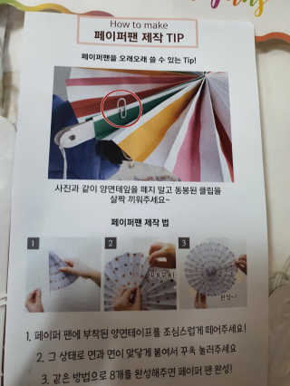 팔팔맘😄님이 올린 리뷰 사진 3