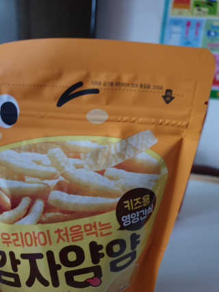 장토끼네님이 올린 리뷰 사진 2