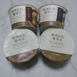 [네이처빌] 우리쌀로 만든 글루텐프리 컵쌀국수 — 5점을 준 리뷰어가 2020년 9월 올린 사용 사진