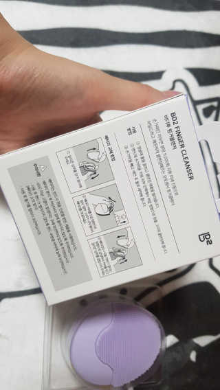 비디투 핑거클렌저 — 5점을 준 리뷰어가 2020년 11월 올린 사용 사진