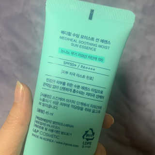 메디힐 수딩 모이스트 선에센스 / 톤업 핑크 선크림 2종 — 5점을 준 리뷰어가 2020년 4월 올린 사용 사진