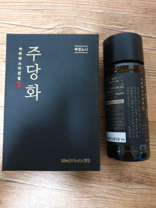 주당화 — 5점을 준 리뷰어가 2020년 8월 올린 사용 사진
