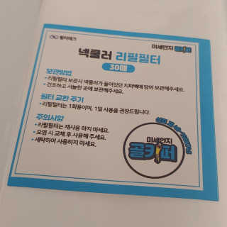 스텔라님이 올린 리뷰 사진 3