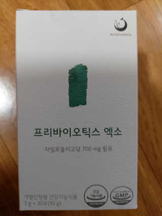 홍여사님이 올린 리뷰 사진 2
