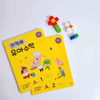 💙꼭꼭맘💙님이 올린 리뷰 사진 1