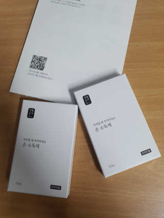 송지맘님이 올린 리뷰 사진 3