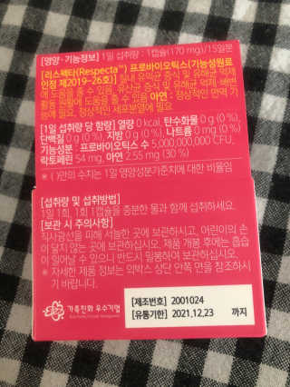 신꿀님이 올린 리뷰 사진 4