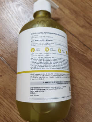 달리프 클로렐라 베러 루트 릴렉싱 샴푸 500ml — 5점을 준 리뷰어가 2020년 11월 올린 사용 사진