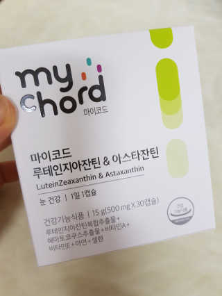 JW중외제약 마이코드 루테인지아잔틴 아스타잔틴 — 4점을 준 리뷰어가 2020년 8월 올린 사용 사진