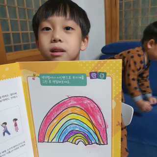 생각하는 코딩 소프트웨어 세부정복 학습지 — 5점을 준 리뷰어가 2020년 11월 올린 사용 사진