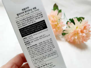 ECLADO 에끌라두 멜라이져 화이트닝 세럼 — 5점을 준 리뷰어가 2020년 10월 올린 사용 사진
