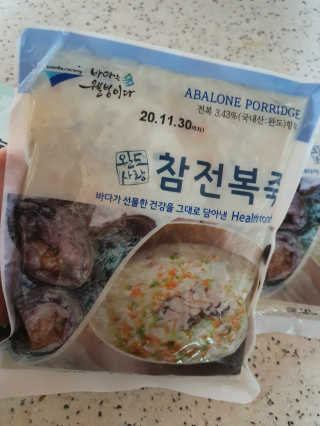 바다는다웰빙이다 완도사랑 전복죽 250g - 2팩 + 전복장조림 2팩 — 5점을 준 리뷰어가 2020년 11월 올린 사용 사진