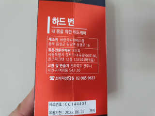 수니니님이 올린 리뷰 사진 3