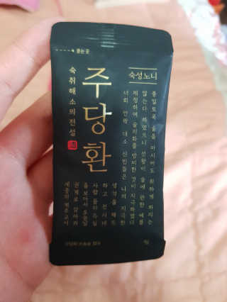유지영님이 올린 리뷰 사진 2