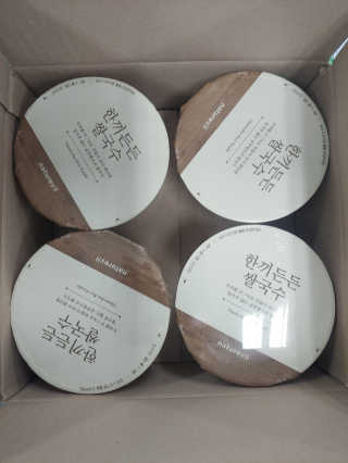 [네이처빌] 우리쌀로 만든 글루텐프리 컵쌀국수 — 5점을 준 리뷰어가 2020년 10월 올린 사용 사진