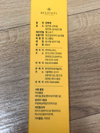 은아린빈님이 올린 리뷰 사진 3