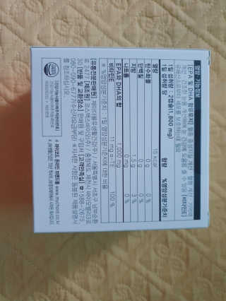 JW중외제약 마이코드 알티지 오메가3 1000 mg — 5점을 준 리뷰어가 2020년 7월 올린 사용 사진