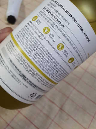 달리프 클로렐라 베러 루트 릴렉싱 샴푸 500ml — 5점을 준 리뷰어가 2020년 9월 올린 사용 사진