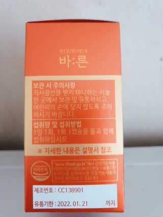 페로언니쭈야님이 올린 리뷰 사진 3