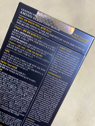 리더스코스메틱 리더스 프로 하이드라 아미노 슬리핑 마스크 — 5점을 준 리뷰어가 2020년 11월 올린 사용 사진