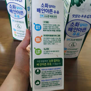 남양유업 맛있는우유GT 소화잘되는 배안아픈우유 3EA — 5점을 준 리뷰어가 2020년 10월 올린 사용 사진